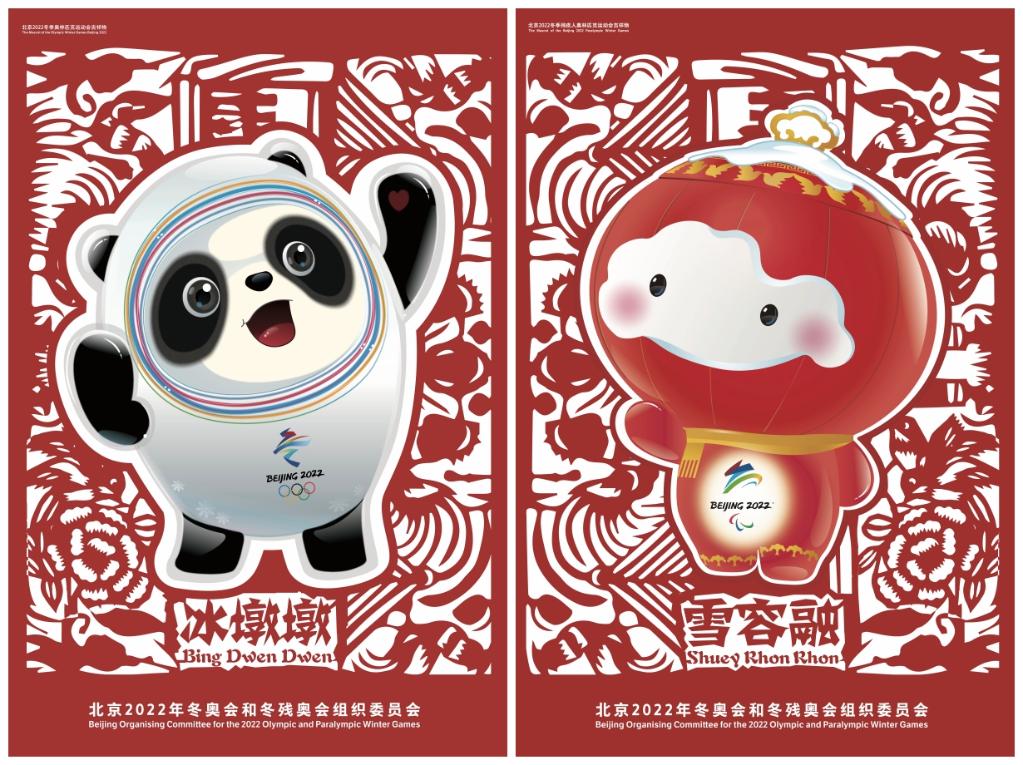 Svelati i manifesti delle Olimpiadi e delle Paralimpiadi invernali di Beijing 2022