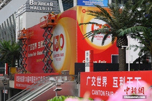 Guangzhou: ancora pochi giorni alla 130a Fiera di Canton