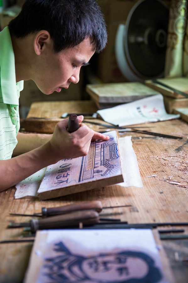 Cittadina del Fujian mantiene viva la stampa xilografica 