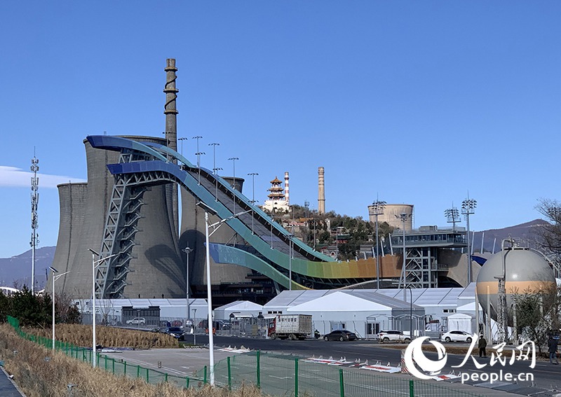 Visita al trampolino di Salto con gli Sci del Parco Olimpico Invernale accanto al Parco Shougang