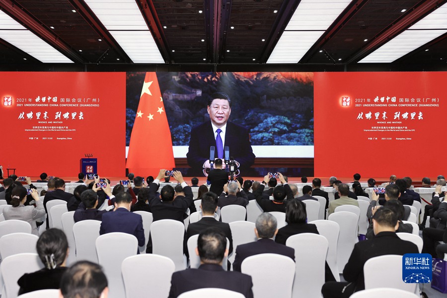 Videodiscorso di Xi Jinping alla cerimonia di apertura della Conferenza internazionale 