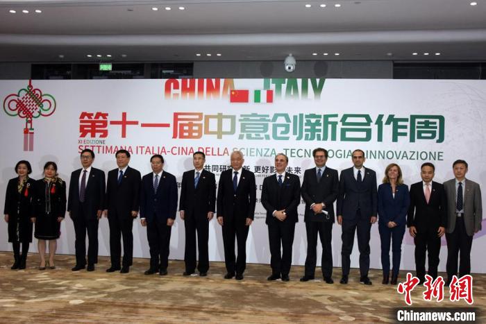 Gli ospiti cinesi e italiani posano per la foto durante la cerimonia d'apertura dell'XI Settimana Italia-Cina della Scienza, Tecnologia e Innovazione tenuta a Beijing. (China News Service/Sun Zifa)