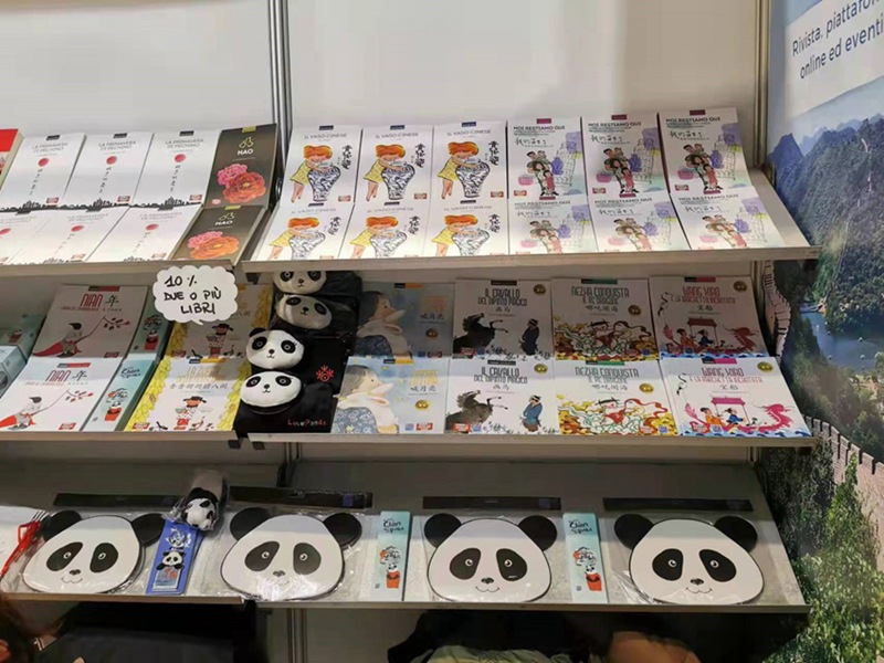 I libri illustrati cinesi sono in mostra alla Fiera del Libro di Roma 2021. (Foto/Chinaculture.org)