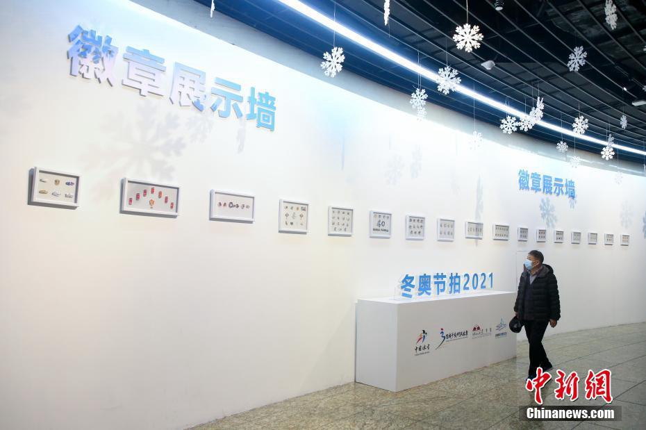 Esperienza pratica alla China Ice and Snow Conference