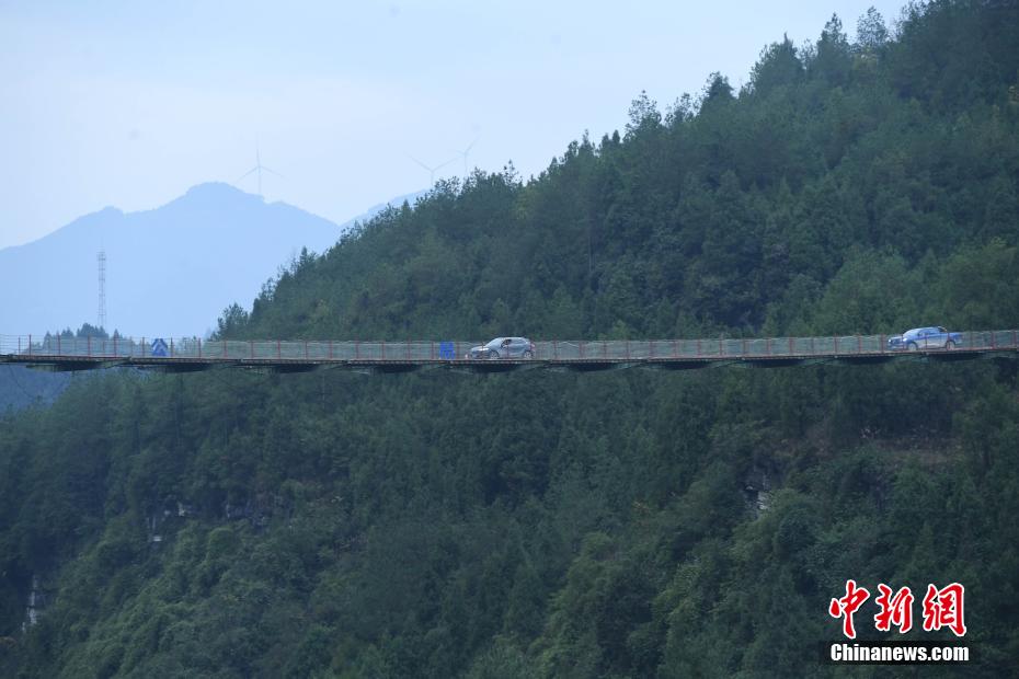 Chongqing: il ponte sospeso