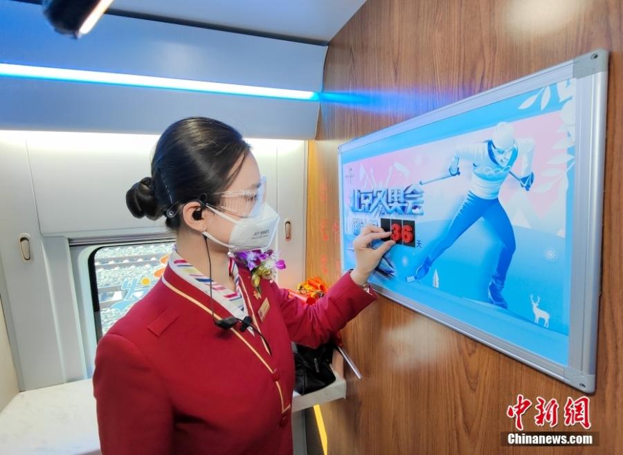 La ferrovia ad alta velocità Beijing-Zhangjiakou segna il 2o anniversario nell'atmosfera olimpica invernale