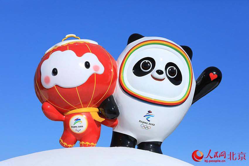 Mascotte di Beijing 2022 sull'asse centrale di Beijing