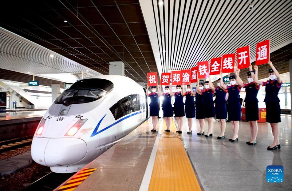 Entra in funzione la ferrovia ad alta velocità Zhengzhou-Chongqing