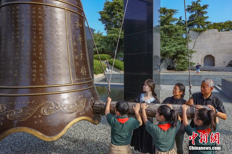 Nanjing: tutti i ceti sociali ricordano la storia e proteggono la pace nella giornata del 77° anniversario della resa incondizionata del Giappone