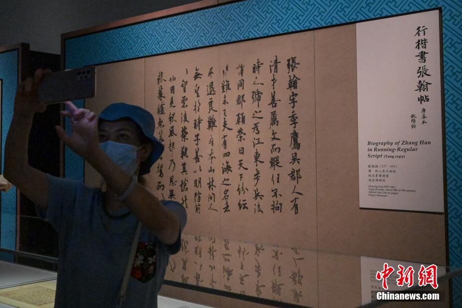 Hong Kong: esposti al Palace Museum i tesori nazionali della pittura e della calligrafia cinese classica