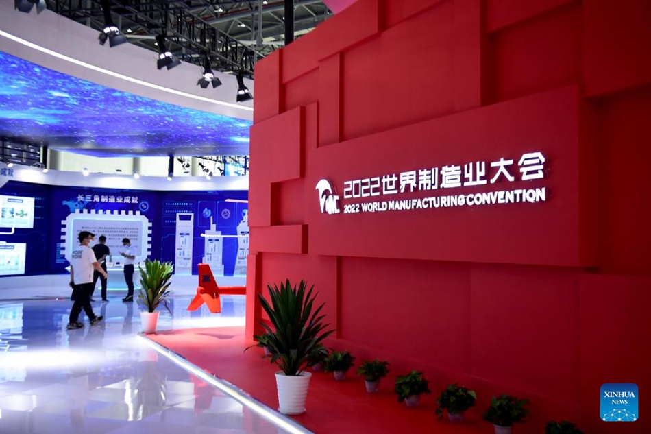 World Manufacturing Convention nella Cina orientale mette in luce la produzione avanzata