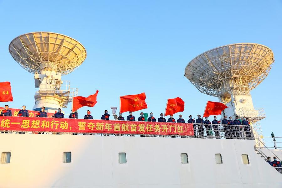 Nuovo viaggio della nave di ricerca Yuan Wang 3