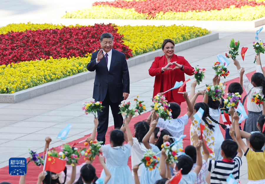 Colloquio tra Xi Jinping e Iris Xiomara Castro Sarmiento