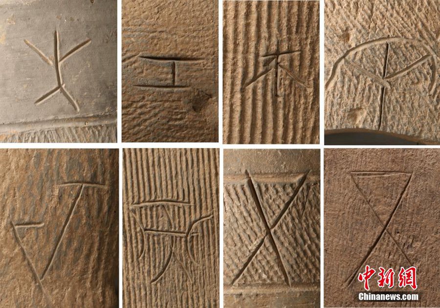 Reperti culturali. (Foto per gentile concessione dell'Istituto di Archeologia della provincia dello Shaanxi)