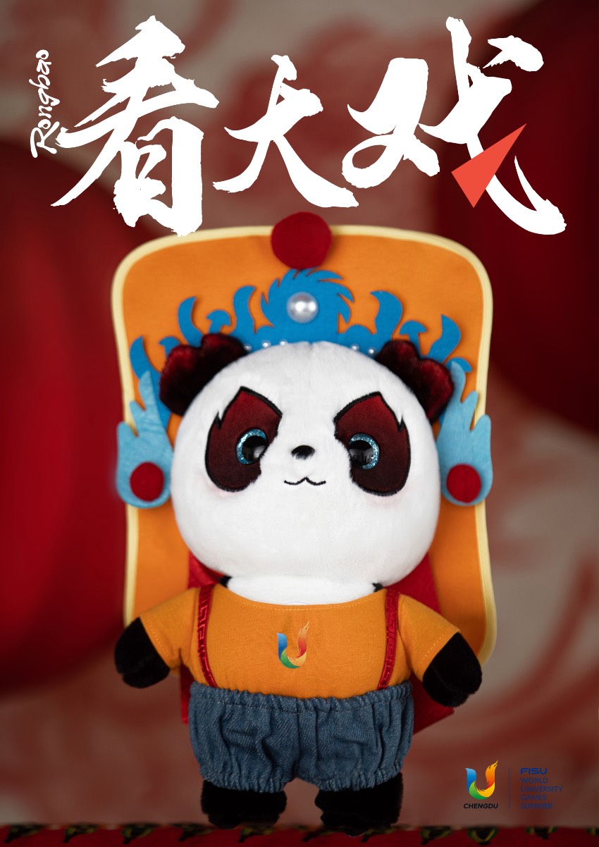 Universiadi di Chengdu: la mascotte 