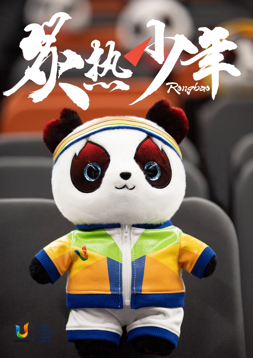 Universiadi di Chengdu: la mascotte 