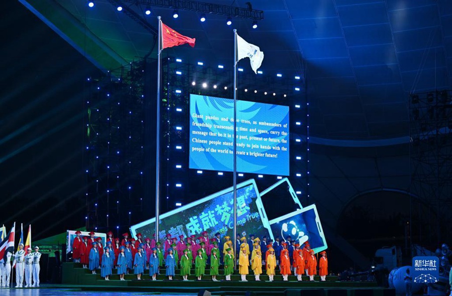 Cerimonia di chiusura delle Universiadi di Chengdu