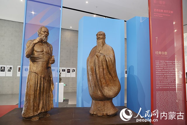 La prima Mostra Internazionale di Scultura di Hohhot si apre al Museo d'arte della scultura di Hohhot