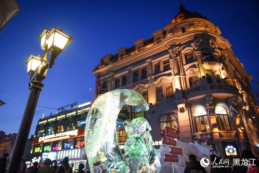 Vista notturna della Central Street di Harbin