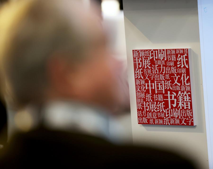 Forum editoriale sulla "Condivisione e diffusione accademica cinese nel mondo" e lancio del libro della serie "China Perspective" alla Fiera del libro di Londra, Gran Bretagna. (12 marzo 2024 - Xinhua/Li Ying)