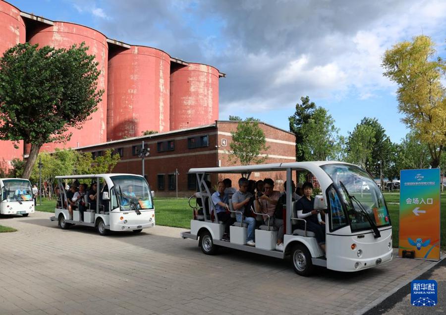 CIFTIS 2024 si terrà a Beijing dal 12 al 16 settembre