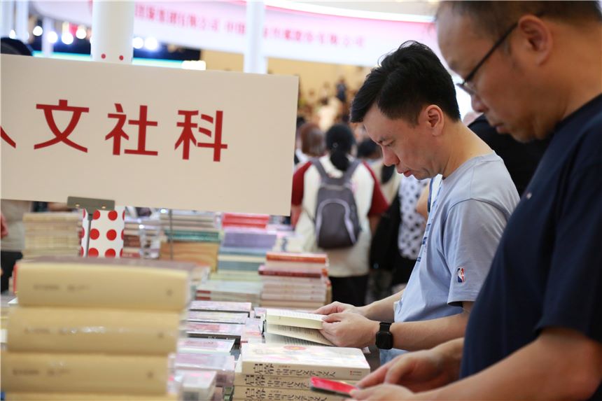 Al via la Fiera del Libro di Shanghai 2024