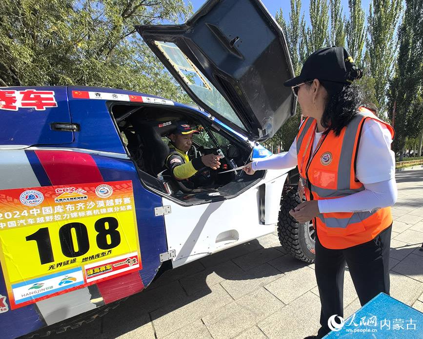 Il China Cross-Country Rally Championship prende il via presso la bandiera di Hanggin