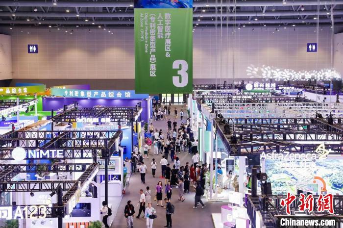 Conclusa la terza Global Digital Trade Expo a Hangzhou